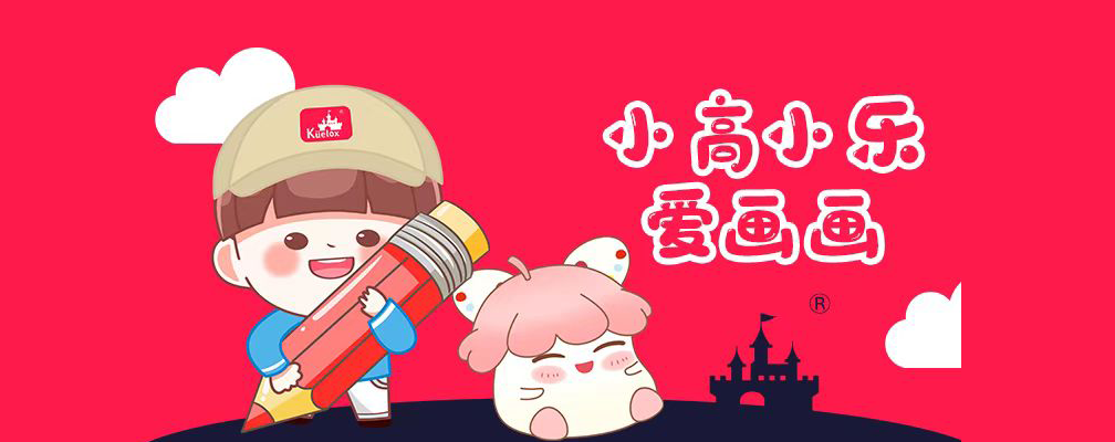 高爾樂(lè)表情包發(fā)布